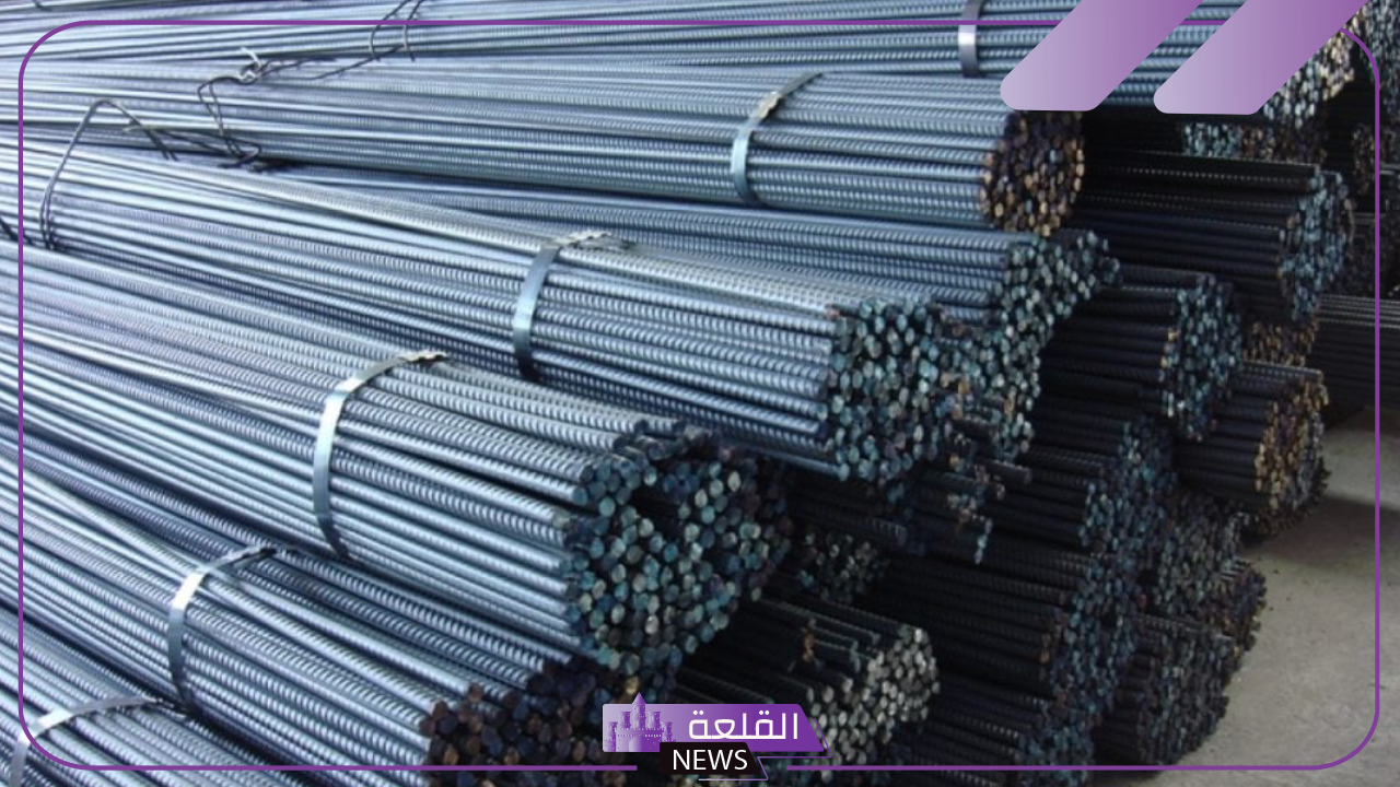 من جديد.. ارتفاع في سعر طن الحديد اليوم الخميس 10 أكتوبر في السعودية 2024