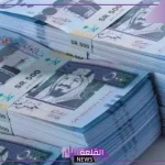 أسعار الصرف.. سعر بيع وشراء الريال السعودي مقابل الجنيه المصري اليوم الخميس 24 أكتوبر
