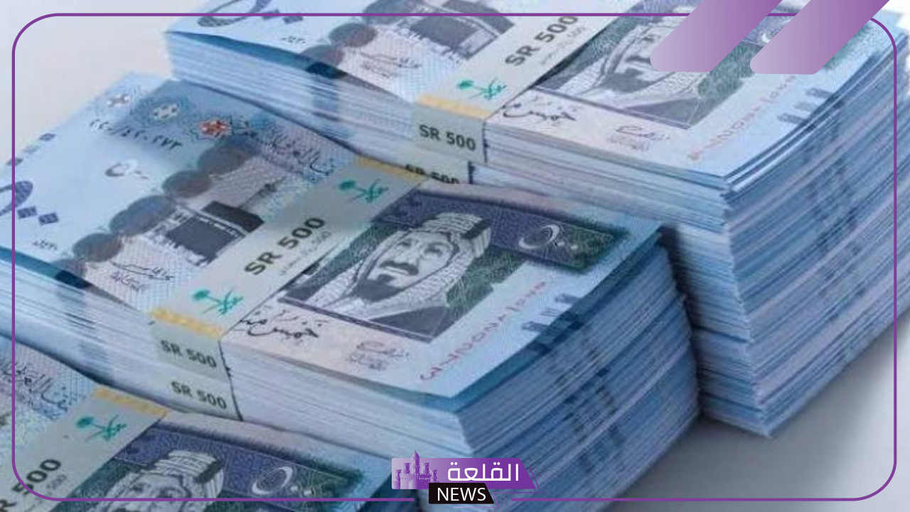 أسعار الصرف.. سعر بيع وشراء الريال السعودي مقابل الجنيه المصري اليوم الخميس 24 أكتوبر