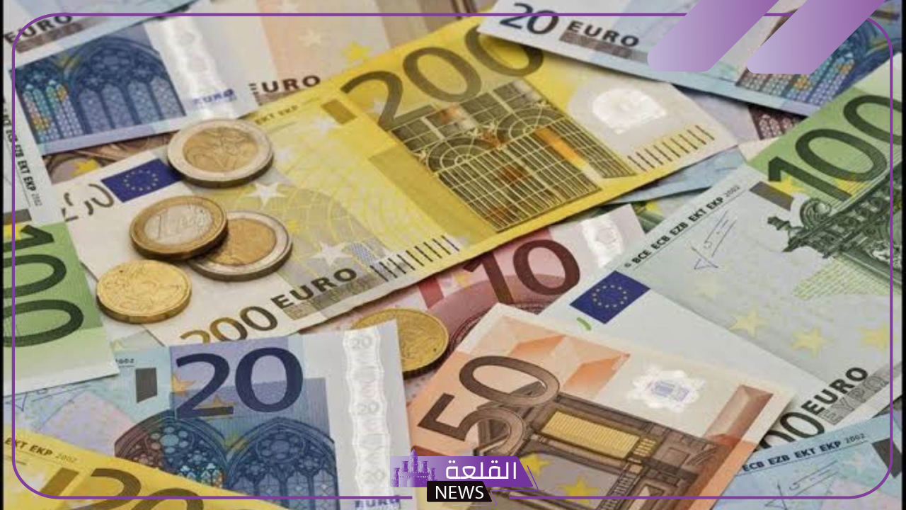 كم اليورو؟.. سعر بيع وشراء اليورو مقابل الجنيه المصري اليوم السبت 26 أكتوبر في مصر