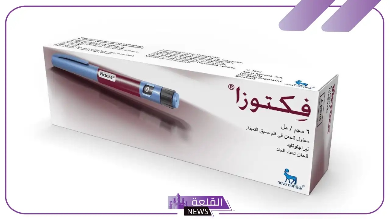 تجربتي مع ابر فيكتوزا لنزول الوزن الزائد وموعد ظهور النتائج والمفعول تجربتي مع ابر فيكتوزا لنزول الوزن الزائد وموعد ظهور النتائج والمفعول