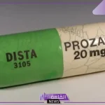 تجربتي مع بروزاك وهل يؤدي للإدمان .. دواعي استعمال دواء بروزاك