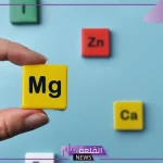 تجربتي مع حبوب المغنيسيوم بالفوائد والأضرار