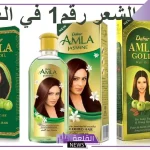 تجربتي مع زيت دابر املا لتساقط الشعر بالأضرار والفوائد