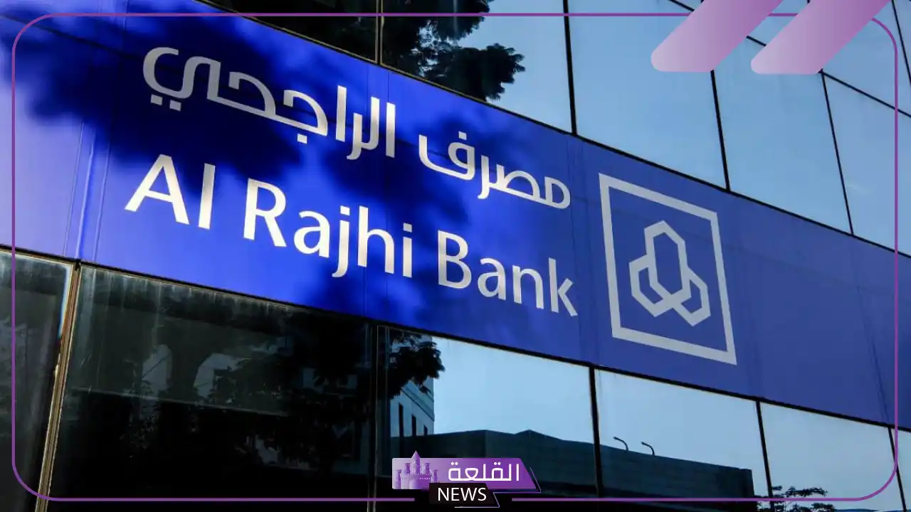 تجربتي مع حساب الادخار الراجحي ومقدار الربح والمميزات 1446 6 أفضل حساب ادخار بعائد شهري الراجحي