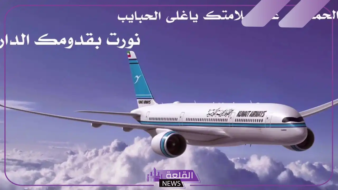 دعاء الرجوع من السفر للغائب مستجاب 5 متى يقال دعاء العودة من السفر