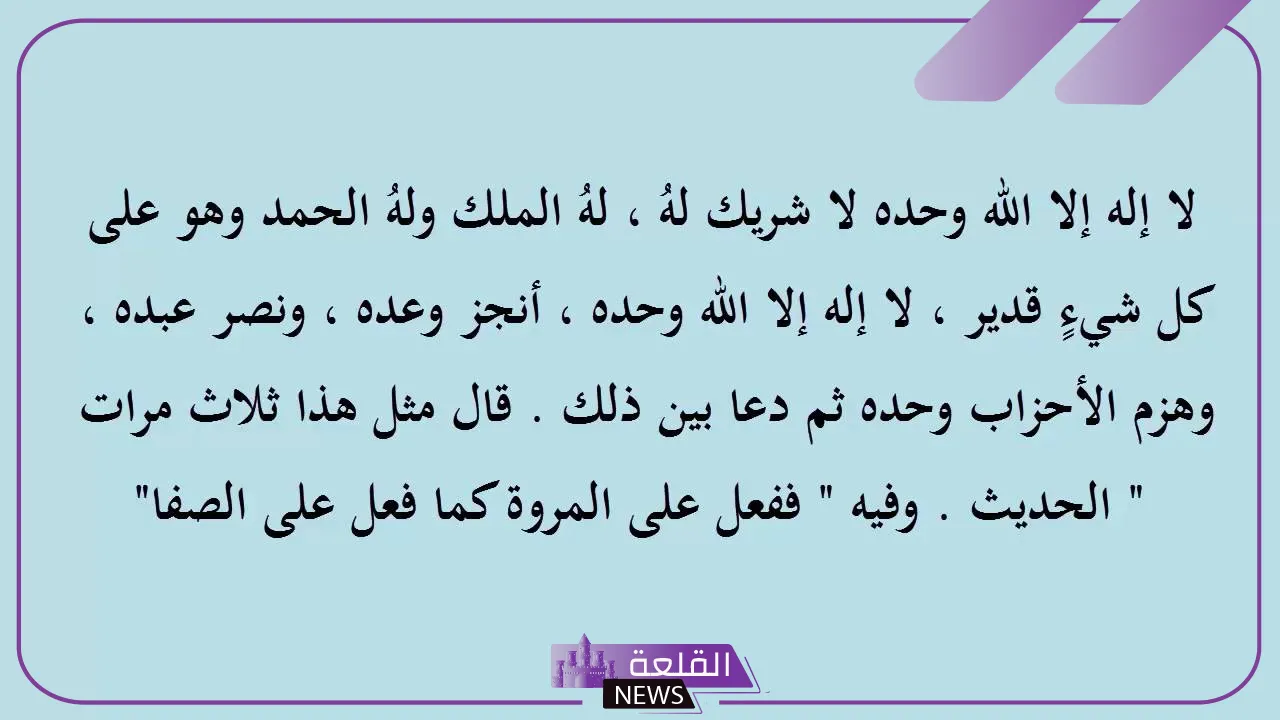 دعاء عند رؤية الكعبة قصير مستجاب 5 دعاء عند رؤية الكعبة