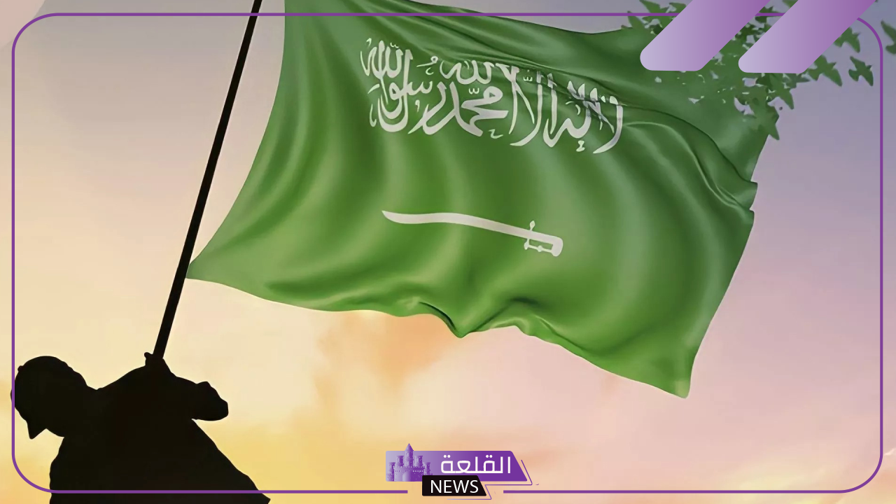 الموارد البشرية.. الإعلان عن عدد أيام إجازة يوم العلم السعودي وفعاليات الاحتفال