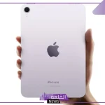بمعالج قوي.. آبل تبدأ بإطلاق إصدار جديد من آيباد ميني بإمكانيات عالية