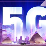 تنظيم الاتصالات.. الإعلان عن تعاقد مع شركات محمول لإطلاق الجيل الخامس 5G