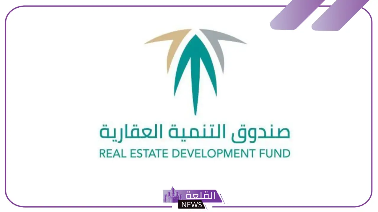 رسميًا.. الصندوق العقاري السعودي يوقع 3 اتفاقيات لتفعيل الحل التمويلي