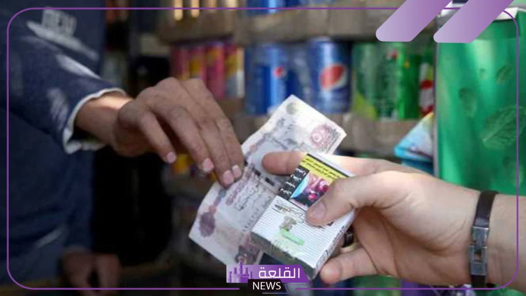 زيادة جديدة.. أسعار السجائر اليوم الخميس 31 أكتوبر في مصر 2024 5 هل تم زيادة سعر السجائر اليوم