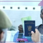 بالأوراق والمستندات المطلوبة.. طريقة الحصول على تأشيرة مصر للسودانيين في السعودية
