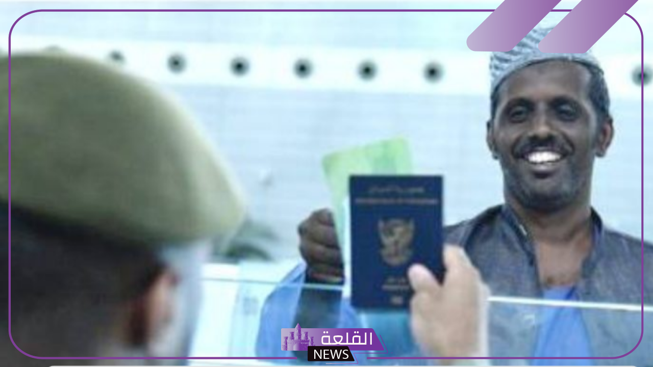 بالأوراق والمستندات المطلوبة.. طريقة الحصول على تأشيرة مصر للسودانيين في السعودية