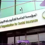 التأمينات الاجتماعية.. توضيح بخصوص حقيقة استخراج شهادة تعريف بالراتب للمتوفى