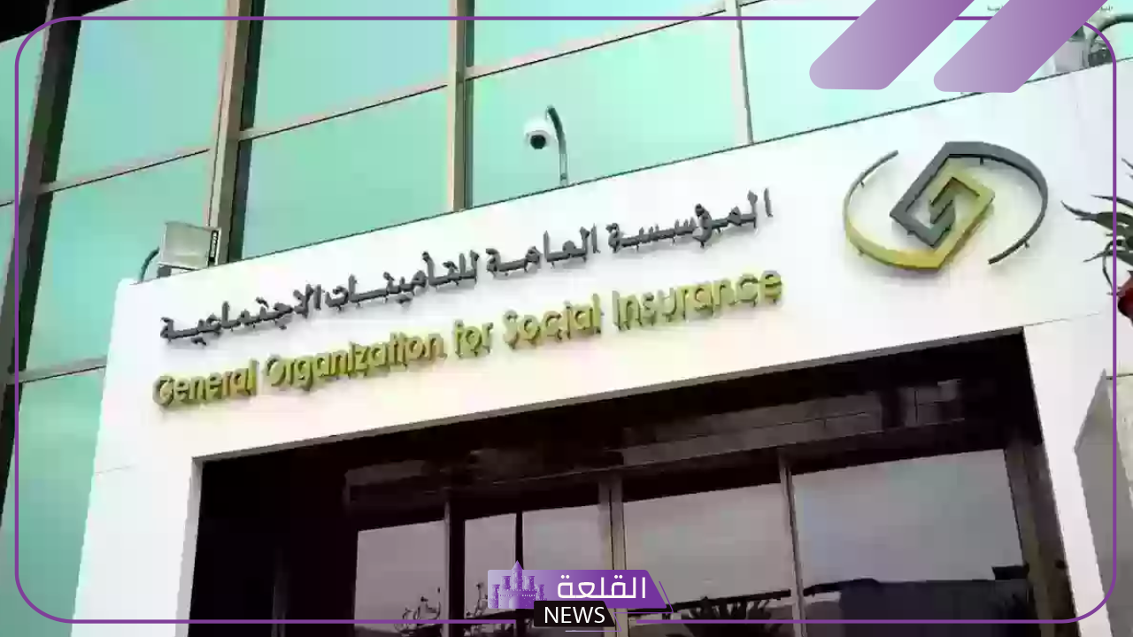 التأمينات الاجتماعية.. توضيح بخصوص حقيقة استخراج شهادة تعريف بالراتب للمتوفى