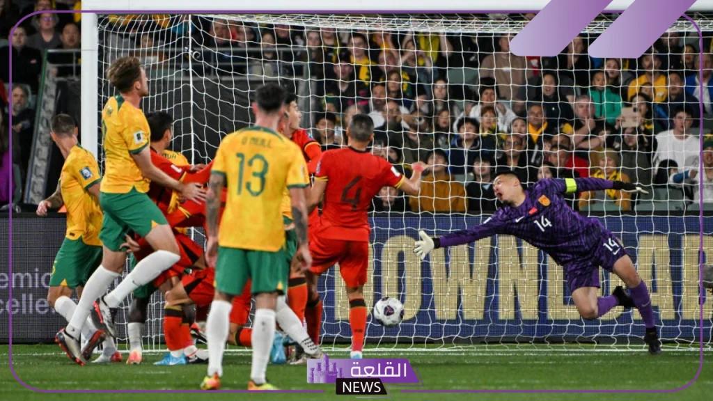 الكنغر يهزم التنين.. أستراليا تفوز على الصين في تصفيات آسيا المؤهلة لكأس العالم 2026 5 أستراليا تفوز على الصين