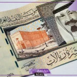 أسعار الريال.. سعر صرف الريال السعودي أمام الجنيه المصري اليوم الأحد 20 أكتوبر 2024