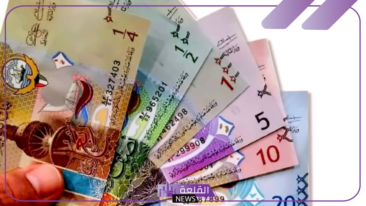بكم الدينار؟ أسعار شراء الدينار الكويتي مقابل الجنيه المصري اليوم الخميس 3 أكتوبر 2024