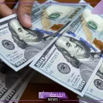 أسعار الصرف.. سعر شراء الدولار الأمريكي مقابل الجنيه المصري اليوم الخميس 3 أكتوبر 2024