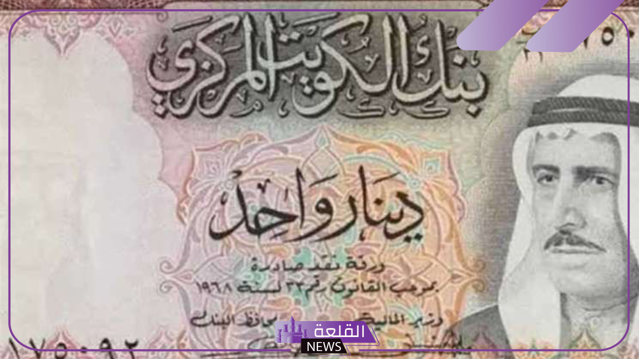 بكم الدينار؟ سعر بيع وشراء الدينار الإماراتي مقابل الجنيه المصري اليوم الأحد 20 أكتوبر 6 بكم الدينار؟ سعر بيع وشراء الدينار الإماراتي مقابل الجنيه المصري اليوم الأحد 20 أكتوبر