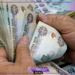 الدرهم الإماراتي.. سعر بيع وشراء الدرهم أمام الجنيه المصري اليوم الخميس 24 أكتوبر 2024