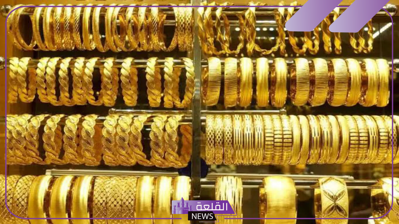 بالجرامات.. أسعار شراء الذهب عيار 21 اليوم الأحد 20 أكتوبر 2024 في مصر 5 سعر جرام الذهب عيار 21 اليوم