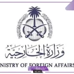 وزارة الخارجية.. الإعلان عن 112 وظيفة للرجال والنساء في وظائف السلم العام