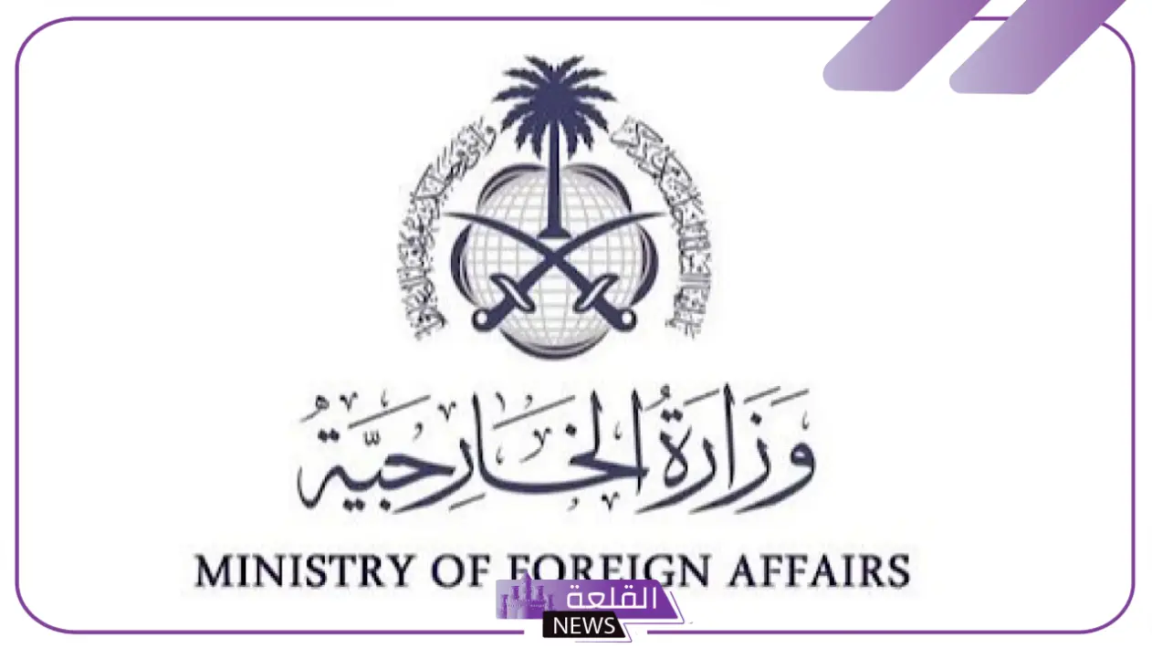 وزارة الخارجية.. الإعلان عن 112 وظيفة للرجال والنساء في وظائف السلم العام