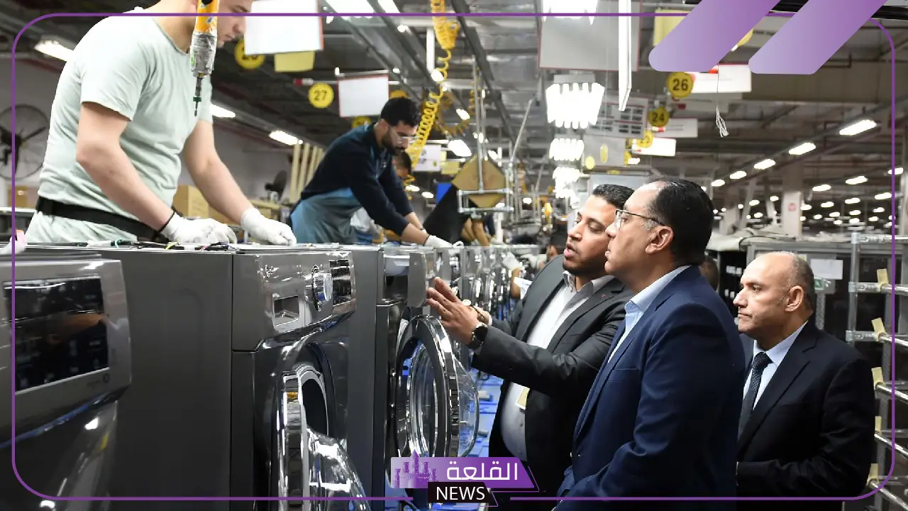 بقيمة 150 مليون دولار.. شركة ال جي تستهدف ضخ مبلغ استثماري كبير في مصر لإنتاج خط الثلاجات 5 ال جي تبدا في انشاء خط انتاج ثلاجات بمصر