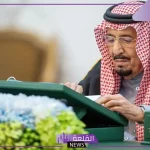 مجلس الوزراء السعودي.. تشديد على ضرورة الحد من الأفكار المتطرفة
