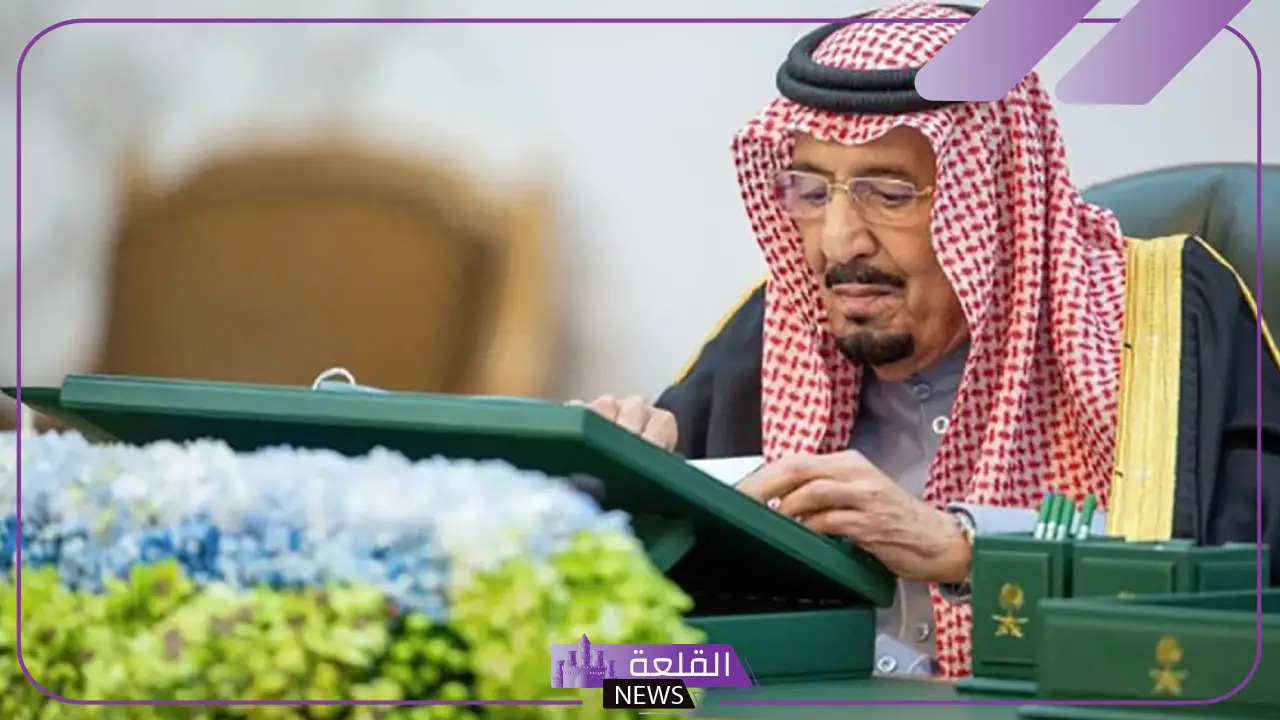 مجلس الوزراء السعودي.. تشديد على ضرورة الحد من الأفكار المتطرفة