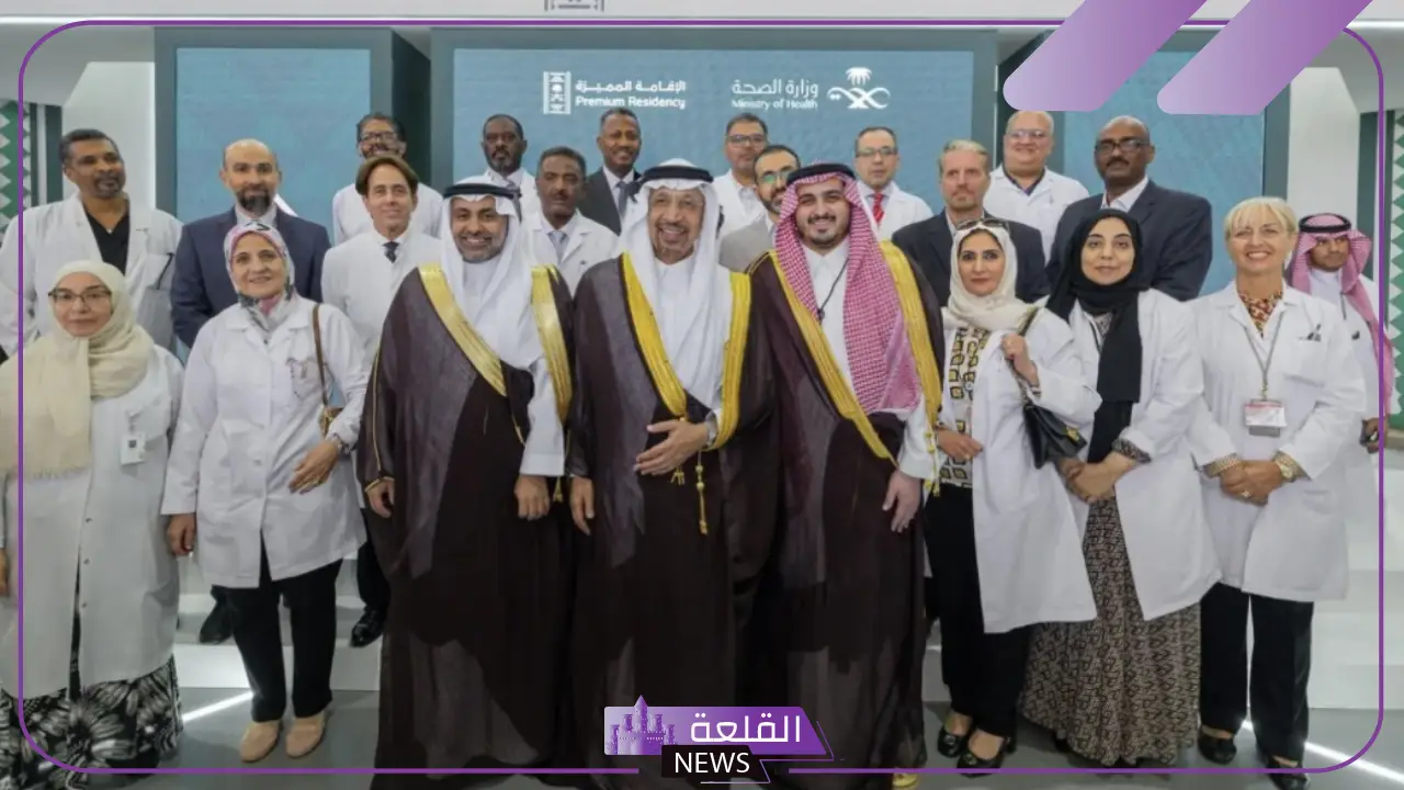 وزير الصحة.. الإقامة المميزة تجذب 2600 من الكفاءات الصحية لتعزيز القطاع الصحي بالمملكة