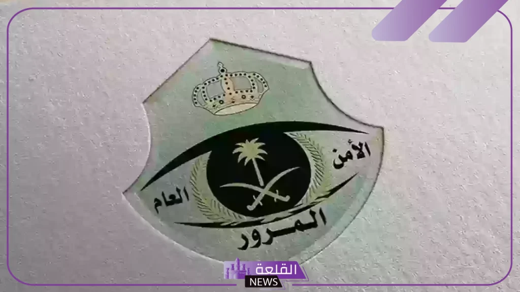 احذر.. المرور السعودي يحذر من عدم استخراج بدل فاقد في حال ضياع الرخصة قبل القيام بإجراء معين احذر.. المرور السعودي يحذر من عدم استخراج بدل فاقد في حال ضياع الرخصة قبل القيام بإجراء معين