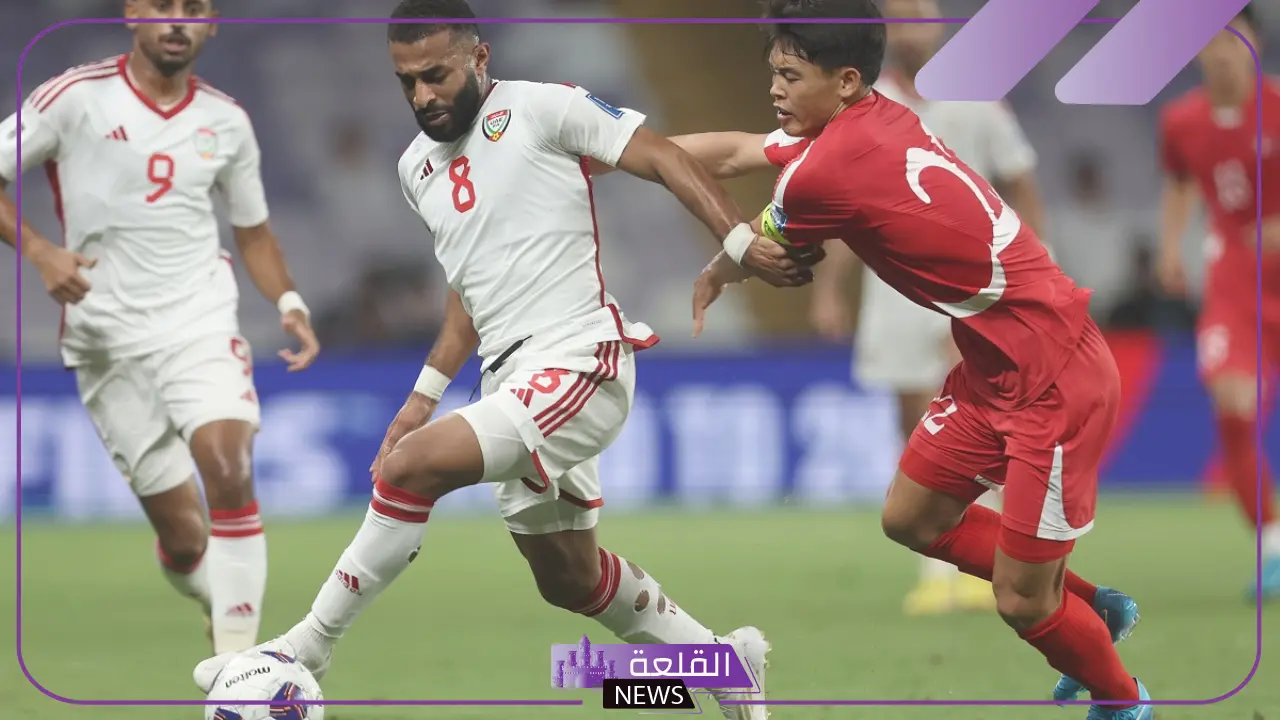 الأبيض للصعود.. موعد مباراة الإمارات وأوزبكستان والقنوات الناقلة في تصفيات كأس العالم