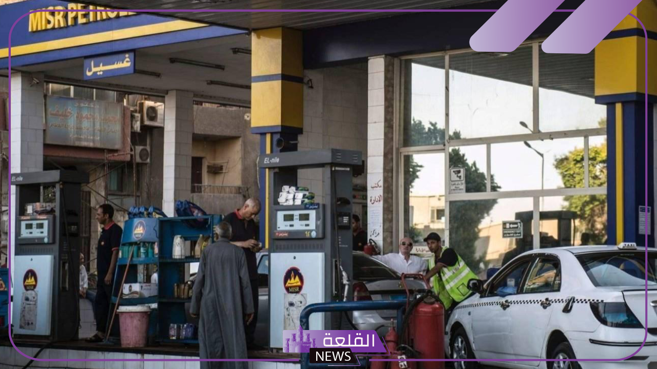 أسعار البنزين.. أسعار شراء لتر البنزين والسولار في مصر اليوم الثلاثاء 22 أكتوبر 2024 5 أسعار المحروقات اليوم