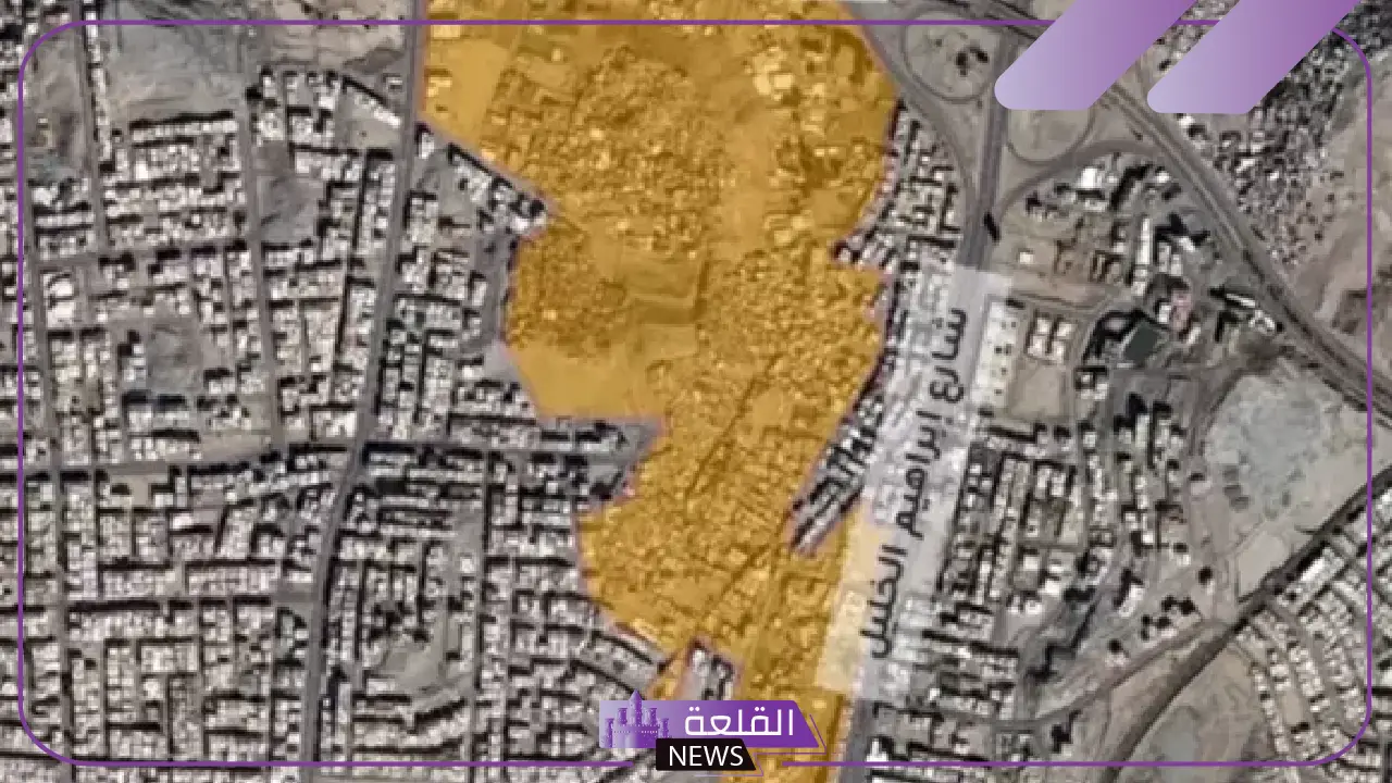 عبر الأمانة العامة.. طريقة الاستعلام عن الأحياء التي عليها هدد في جدة 1446
