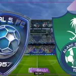 كلاسيكو روشن.. القنوات الناقلة وموعد مباراة الأهلي والهلال الجولة السادسة من دوري روشن 2024