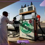 أرامكو.. سعر شراء لتر البنزين اليوم السبت 12 أكتوبر2024 في السعودية