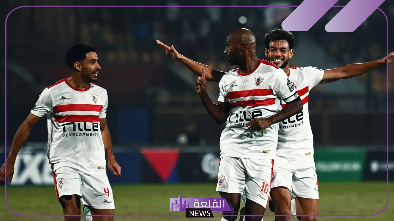 أولى مواجهات الفارس الأبيض.. الموعد والقنوات الناقلة لمباراة الزمالك والبنك الأهلي في دوري النيل