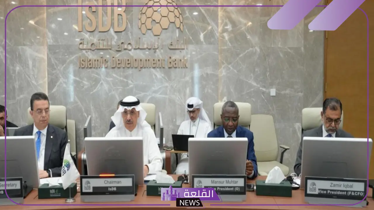 التقديم في وظائف البنك الاسلامي للتنمية عبر الرابط الخاص بالموقع