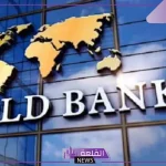 مسؤول في البنك الدولي.. نسعى لتوفير تمويل طارئ لجمهورية لبنان بعد الأحداث الأخيرة