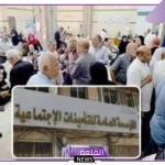 التأمينات الاجتماعية.. حقيقة خصم 2% من معاشات نوفمبر 2024