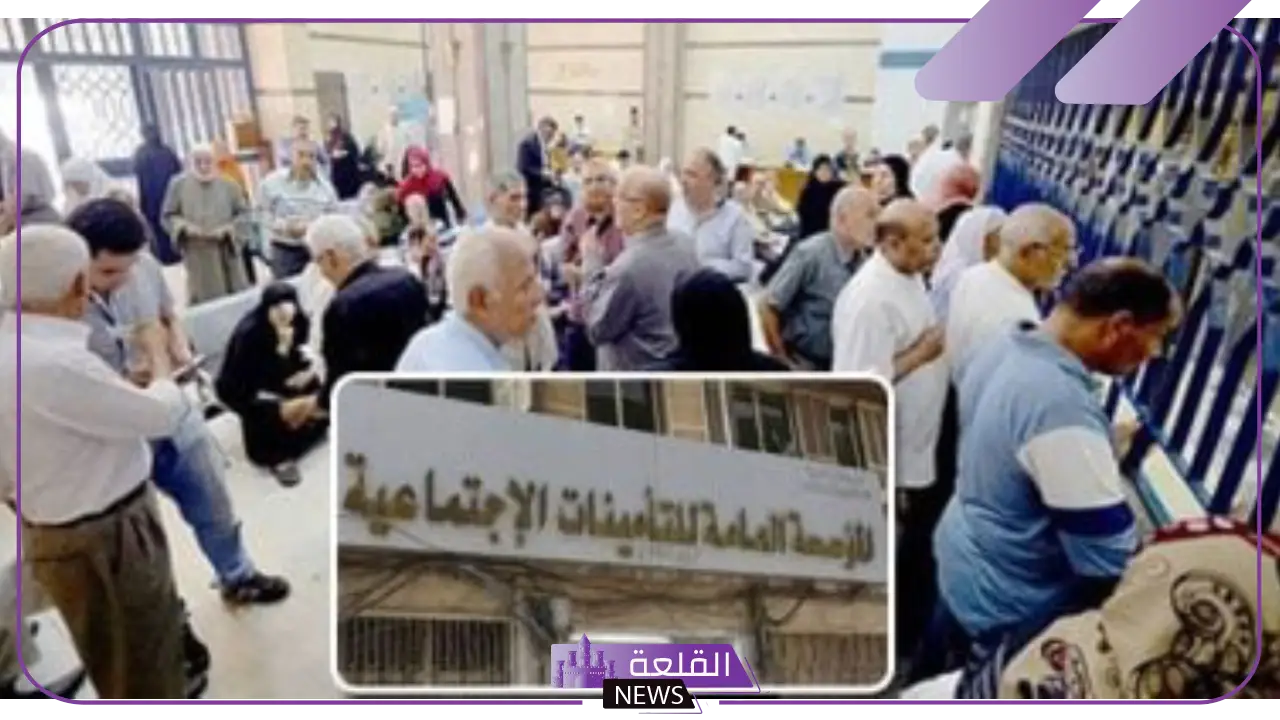 التأمينات الاجتماعية.. حقيقة خصم 2% من معاشات نوفمبر 2024