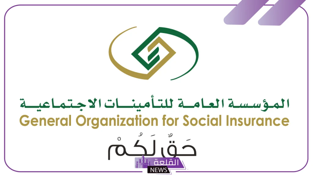 رسميًا.. التأمينات تبدأ بإطلاق خدمات جديدة البعض منها مدعوم بالذكاء الاصطناعي 5 التأمينات العامة تعمل على تدعيم نظامها بخدمات جديدة متطورة