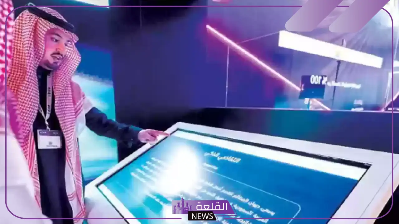 مسار.. تحول رقمي هائل في إدارة الموارد البشرية في السعودية 1446