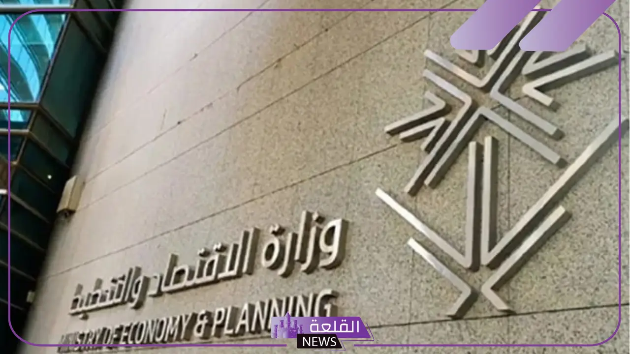 وزارة الاقتصاد..تحديد ضوابط وشورط الوظائف الجديدة في الرياض وطرح طرق التقديم 5 شروط وضوابط الحصول على وظيفة في الرياض