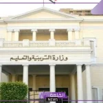 وزارة التعليم.. التربية الرياضية من مواد النجاح والرسوب في الثانوية العامة