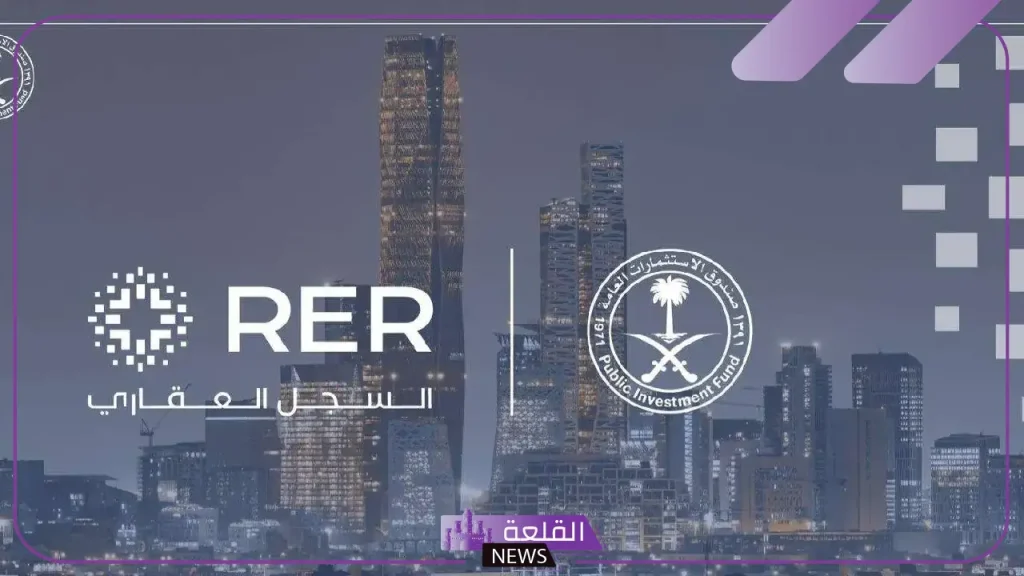 رسميًا.. البدء بإلزام ملاك العقارات بالتسجيل العيني الأول والكشف عن غرامة التأخير عن الموعد المحدد 5 تعرف علي قانون الزام ملاك العقارات بالتسجيل العيني