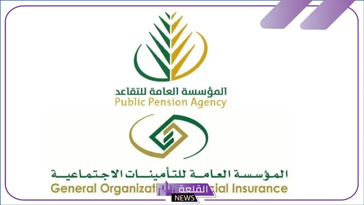 بالرابط المباشر.. خطوات التقديم على التقاعد المبكر للمعلمين والمعلمات في السعودية